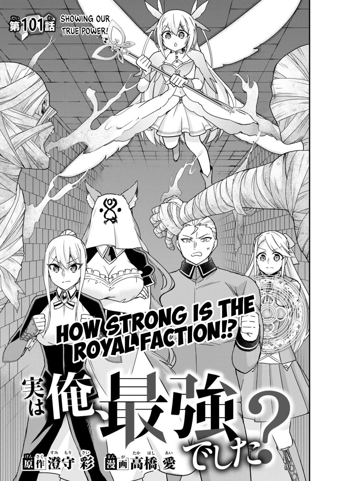 Jitsu wa Ore, Saikyou Deshita? Chapter 101 1